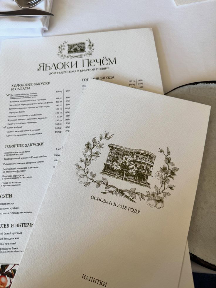 Cafe-Menu-Card-Design